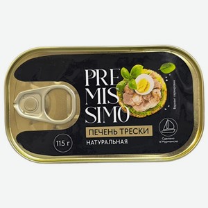 Печень Premissimo трески натуральная 115г