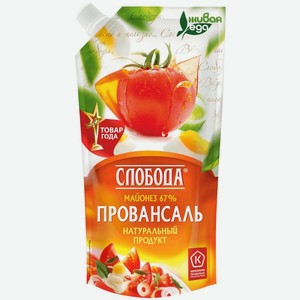 Майонез Слобода Провансаль 67% 200мл, 200 мл