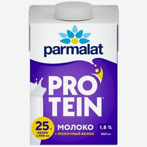 Молоко Parmalat Protein безлактозное ультрапастеризованное 1.8% БЗМЖ, 500мл
