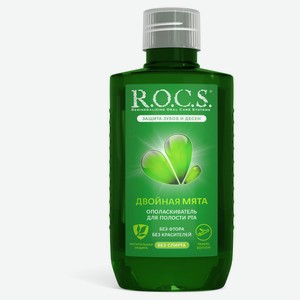 Ополаскиватель для полости рта R.O.C.S. Travel Edition двойная мята, 75 мл