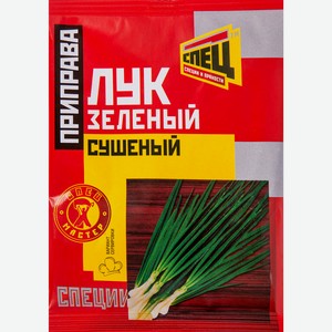 Приправа СПЕЦ Лук зеленый, 7г