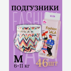 Подгузники Enternal Summer ультратонкие M (6-11) 46 шт.