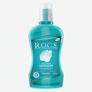 Ополаскиватель для полости рта R.O.C.S. Активный Кальций, 400мл