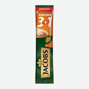 Напиток кофейный Jacobs Классика 3в1 13,5г