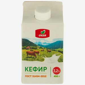 БЗМЖ Кефир ОКЕЙ 3,2% пюр-пак с крышкой 450г