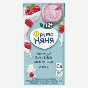 БЗМЖ Коктейль молочный Фрутоняня малиновый 2,1% 0,2л
