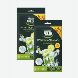Пакеты для льда  Master Fresh  8л/28 шариков