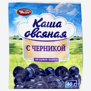 Каша овсяная Увелка с черникой, порционная, 40 г, порционная упаковка