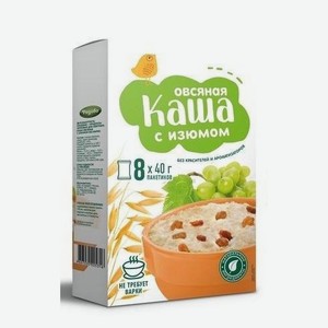 Каша с изюмом 8 пакетов по 40 г