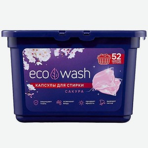 Капсулы для стирки Eco Wash Сакура, 52 шт