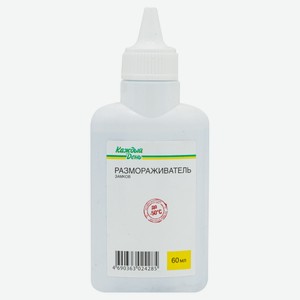 Размораживатель замков «Каждый день» с силиконом, 60 мл