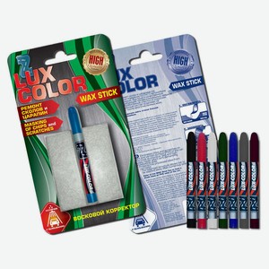 Корректор восковой Lux Color зеленый, 15 г