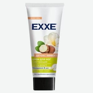 Крем для ног Exxe Детокс эффект смягчающий, 75 мл