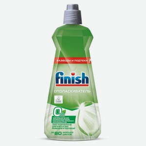 Ополаскиватель для посудомоечных машин Finish 0%, 400 мл