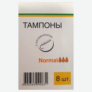 Тампоны гигиенические «Каждый день» Normal, 8 шт