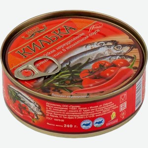 Килька «Laatsa» обжаренная в томатном соусе с чили, 240 г