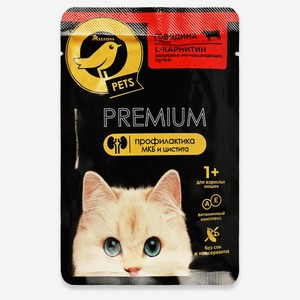 Корм влажный для кошек АШАН Золотая птица Pets Premium говядина в соусе, 75 г