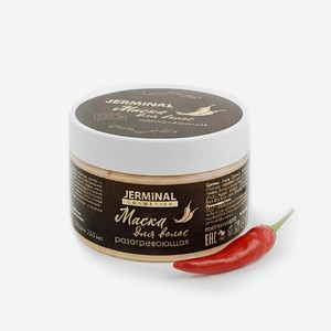 JERMINAL COSMETICS Маска для волос разогревающая с перцем, 250 мл