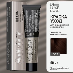ESTEL PROFESSIONAL Краска-уход для волос DE LUXE SILVER, 6/75 темно-русый коричнево-красный, 60 мл