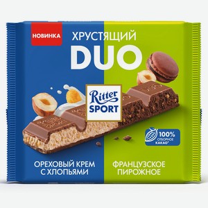 Молочный шоколад Ritter Sport хрустящий DUO ореховый крем с