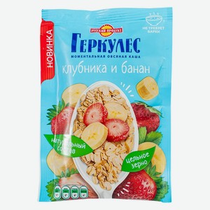Каша Геркулес овсяная с клубникой и бананом, 40г