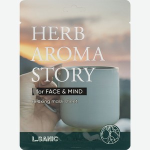 Маска д/лица L.Sanic Herb Aroma Story с экстрактом бергамота