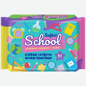 Салфетки влажные Salfeti School антибактериальные 60шт