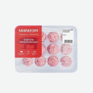 Тефтели МИРАТОРГ Любительские охлажденные 240г