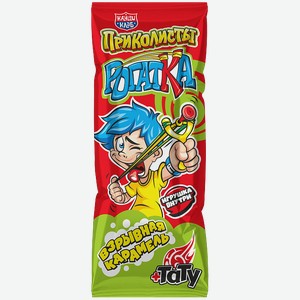 Карамель взрывная Канди Клаб Приколисты Рогатка 1г