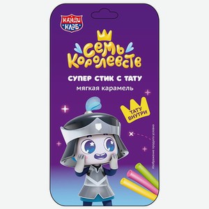 Карамель мягкая Канди Клаб Супер Стик с тату 5г