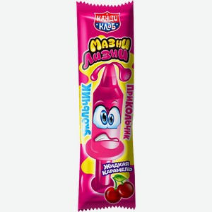 Карамель мягкая Канди Клаб Укольчик-Прикольчик 8г