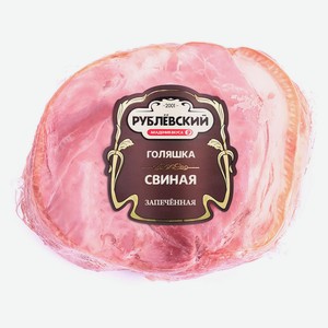 Голяшка свиная запеченная «Рублевский» Рулька без кости, ~ 0,7 кг цена за 1 кг