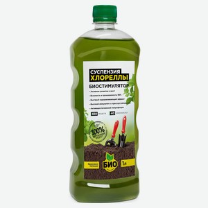 Суспензия хлореллы БИО-комплекс, 1 л