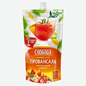 Майонез «Слобода» Провансаль 67% охлажденный, 400 мл