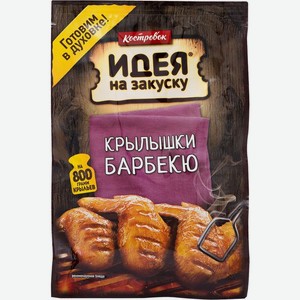 Маринад Костровок Идея на закуску для приготовления крылышек барбекю 80г, 80 г