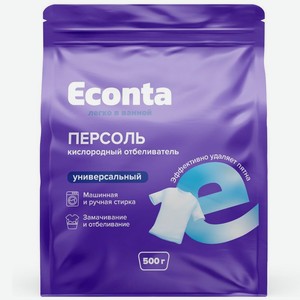 Пятновыводитель Econta кислородный 500г, 500 г