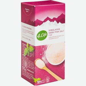 Соль 4Life гималайская розовая пищевая мелкая 500г, 500 г