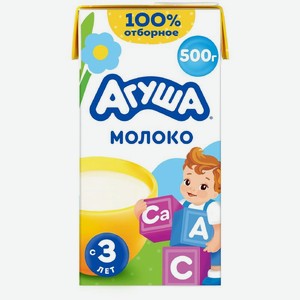 Молоко стерилизованное Агуша детское 3.2% с 3 лет 500г, 487 мл