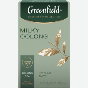 Чай зеленый Greenfield Milky OOlong байховый с ароматом сливочной карамели 100г, 100 г