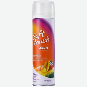 Гель для бритья Arko Soft Touch For Women тропическая свежесть 200мл, 200 мл