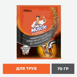 Дезинфектор Mr.Muscle 74 мл для прочистки труб