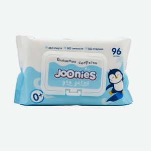 Салфетки Влажные Джунис Детские 0+ 96шт