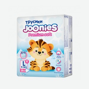 Подгузники-трусики Джунис L 9-14кг 18шт