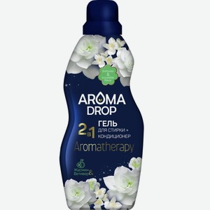 Гель для стирки Aroma Drop 2 в 1 Aromatherapy жасмин и ветивер 1000 г