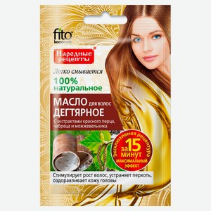 Масло для волос «Фитокосметик» Дегтярное , 20 мл