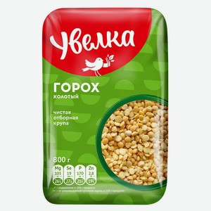 Горох «Увелка» шлифованный колотый, 800 г