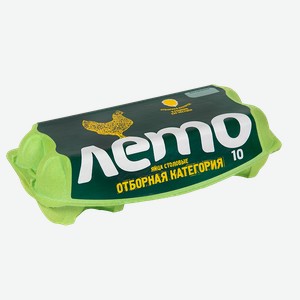 ЛЕТО Яйцо столовое СО 10шт к/уп:16