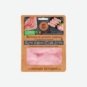 Ветчина вареная Мясная История из цельного окорока свинины 200 г