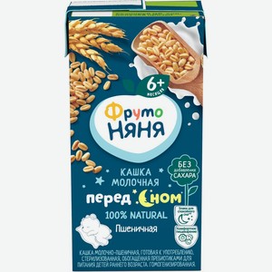 Детское питание кашка ФРУТОНЯНЯ молочно-пшеничная обогащ. пребиот. с фруктозой 6мес, Россия, 200 мл