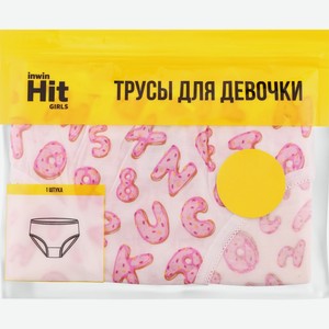 Трусы для девочек INWIN бел./розов., р98-164 LUK006, Китай